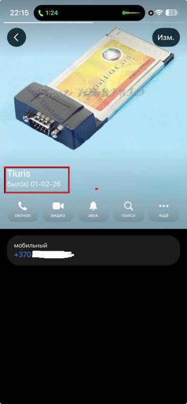 ������������� �����������