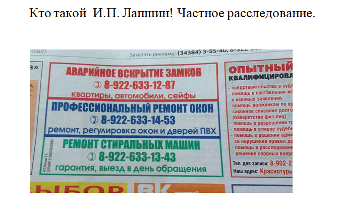 Прикрепленное изображение