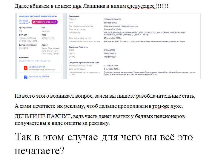 Прикрепленное изображение